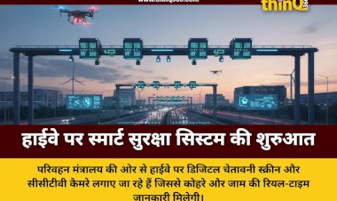 jaipur bikaner highway smart safety system sikar