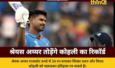 shreyas iyer fastest 3000 odi runs record india vs new zealand