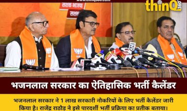 bhajanlal government rajasthan recruitment calendar 2026 rajendra rathore press conference