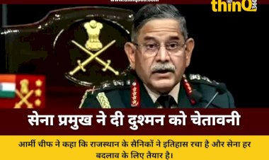 army chief general upendra dwivedi jaipur visit rajasthan soldiers russia ukraine war lessons