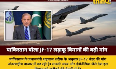pakistan jf 17 fighter jet export deals saudi arabia bangladesh