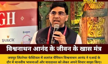 viswanathan anand jaipur literature festival chess ai life lessons