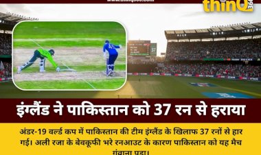 pakistan vs england u19 world cup ali raza run out news