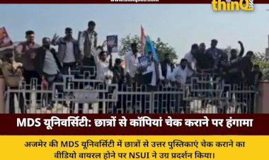 mdsu ajmer answer sheet controversy nsui protest