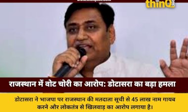 rajasthan politics govind singh dotasra bjp vote theft allegation