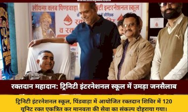 blood donation camp trinity international school pindwara 120 units