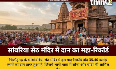 sanwariya seth temple chittorgarh record donation 35 crore