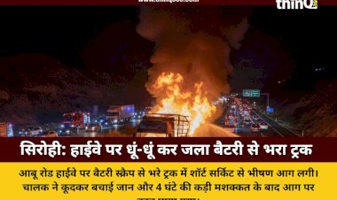 sirohi abu road highway truck fire battery scrap news
