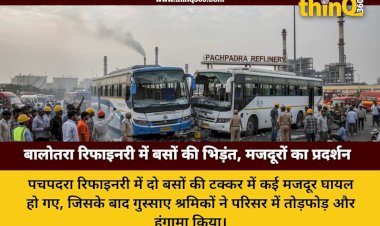balotra pachpadra refinery bus accident laborers protest