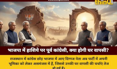 rajasthan bjp congress leaders political future uncertain