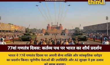 india 77th republic day celebrations kartavya path parade ai security highlights