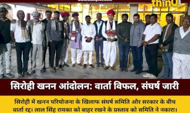 the elected representatives are adamant about excluding lalji raika from the talks