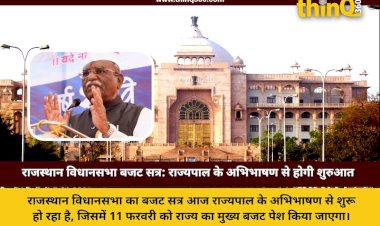 rajasthan assembly budget session 2026 governor address updates