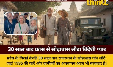 french couple returns to rajasthan sodawas village after 30 years
