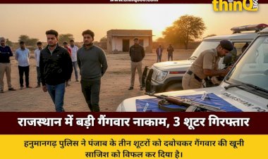 rajasthan police arrest 3 shooters hanumangarh gang war foiled