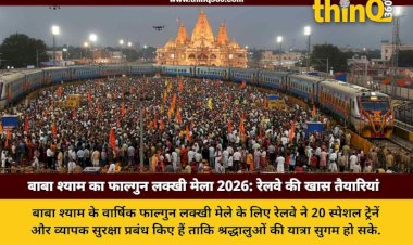 khatu shyam falgun lakhi mela 2026 railway special trains arrangements