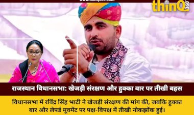 demand for khejri tree protection law and uproar in the house over hookah bars