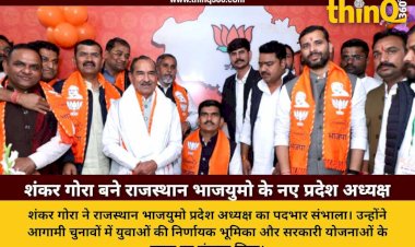 shankar gora takes charge as rajasthan bjym president