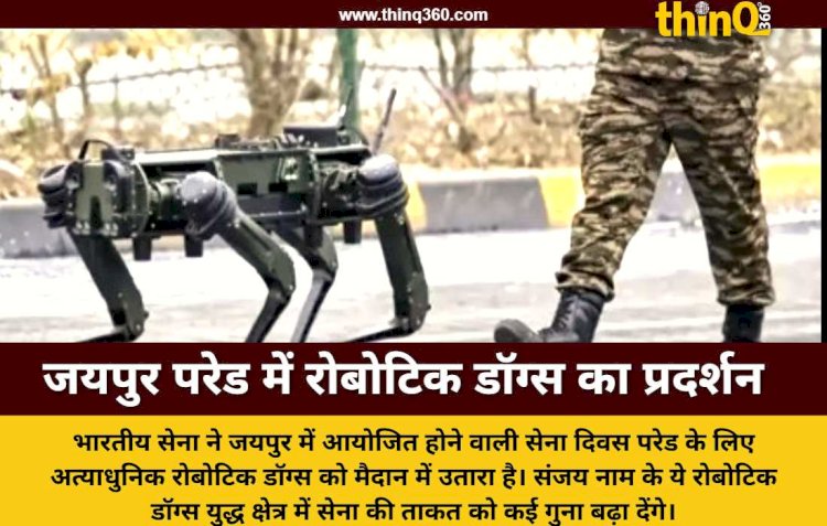 indian army robotic dogs sanjay jaipur army day parade