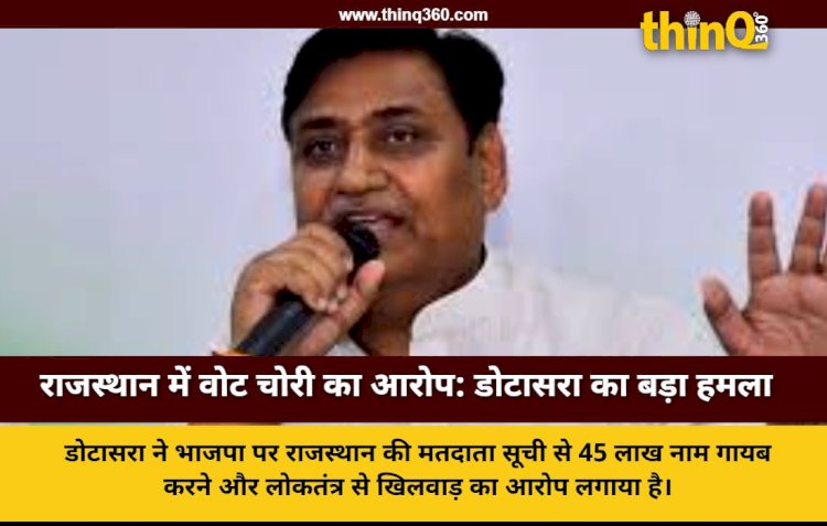 rajasthan politics govind singh dotasra bjp vote theft allegation