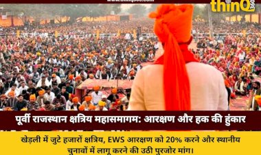 purvi rajasthan kshatriya mahasamagam khedli alwar ews reservation demands