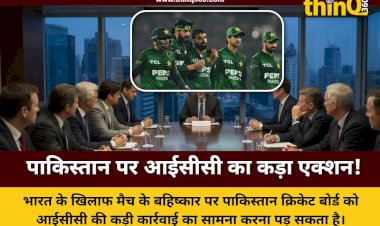 icc emergency meeting pakistan boycott india match t20 world cup 2026