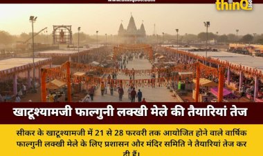 khatu shyamji falgun lakhi mela 2024 preparations sikar