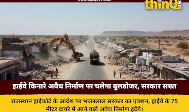 rajasthan highway illegal construction demolition drive