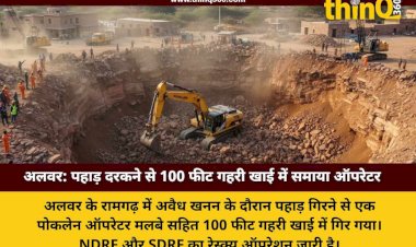alwar rajasthan mining accident hill collapse poklane operator missing