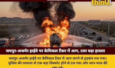 jaipur ajmer highway chemical tanker fire averted