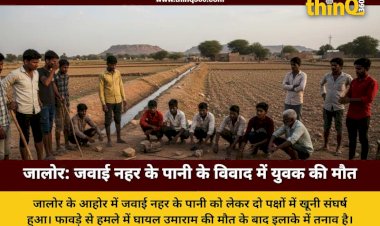 jalore jawai canal water dispute violence youth death ahore