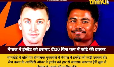 t20 world cup 2026 england vs nepal match report harry brook rohit paudel