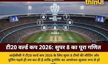 t20 world cup 2026 super 8 seeding and format explained