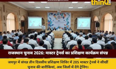 rajasthan panchayati raj election 2026 master trainer training jaipur