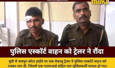 bundi road accident police escort vehicle rammed by trailer rajasthan news