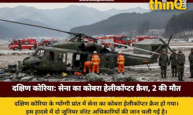 south korea military helicopter crash two dead