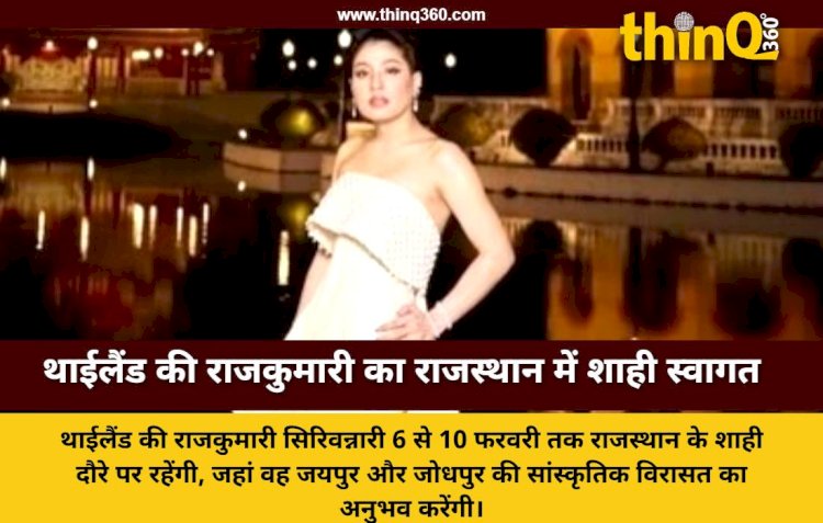 thai princess sirivannavari rajasthan visit jaipur jodhpur