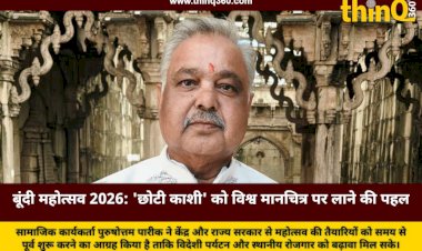 bundi mahotsav 2026 preparations demand letter