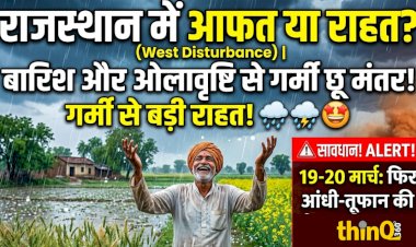 rain and hail bring relief from the heat storms expected again on march 19–20